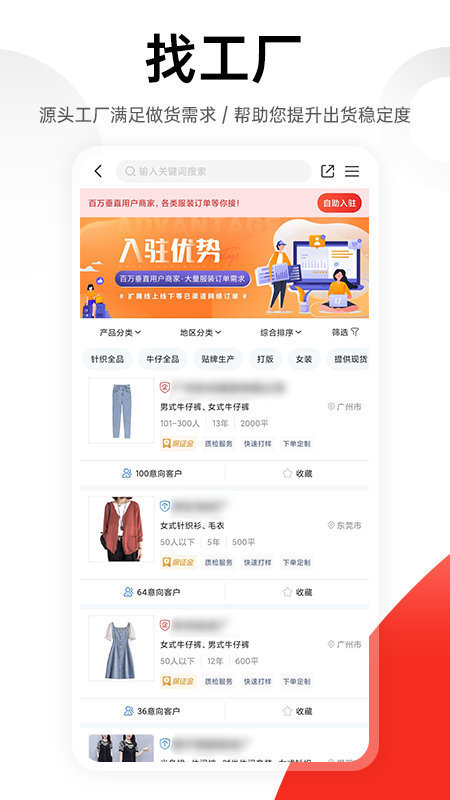 一起做网店图2