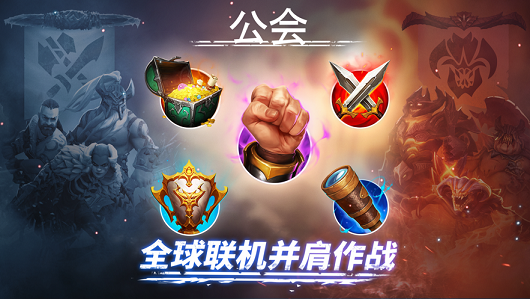 魔法启示录之黎明殇城官方版截图3