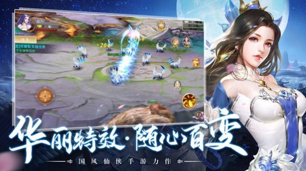 梨花落手游破解无限灵玉图2