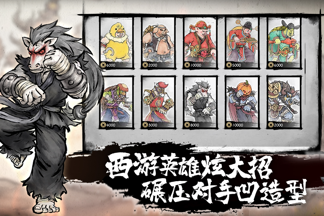墨斗app图2