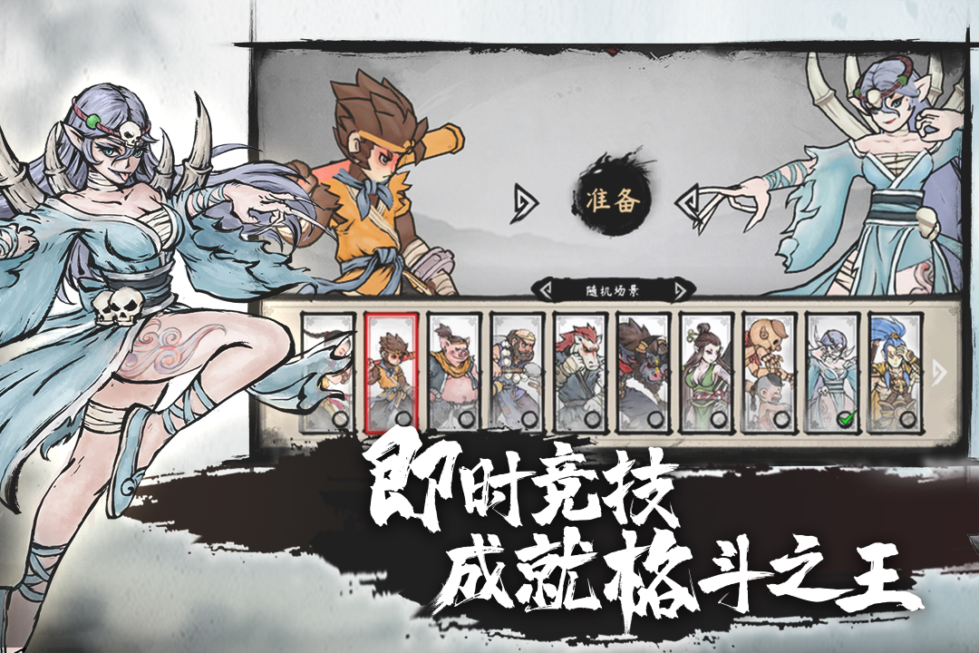 墨斗app图3