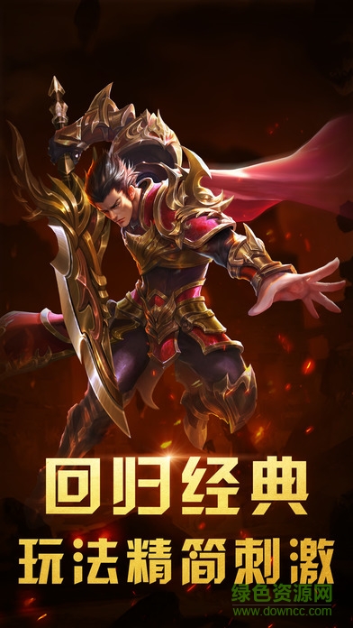 热血雷霆折扣服图1