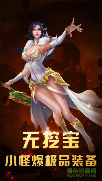 热血雷霆折扣服图4