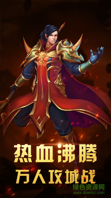 热血雷霆折扣服图2