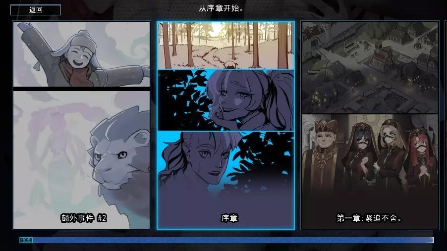 猎魔人物语安卓最新版图2