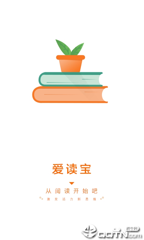 爱读宝图2