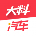 大料汽车图标