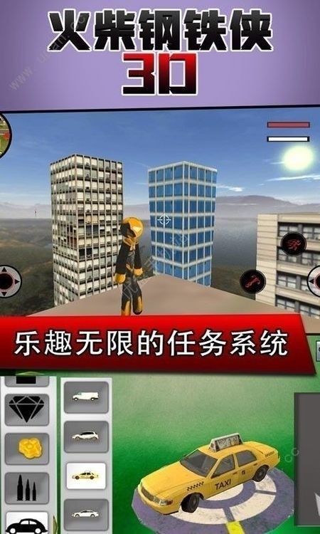 图3