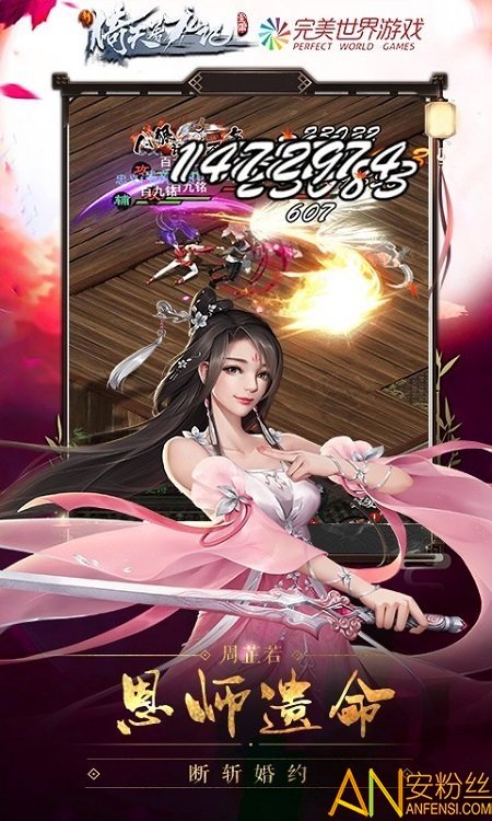 图3