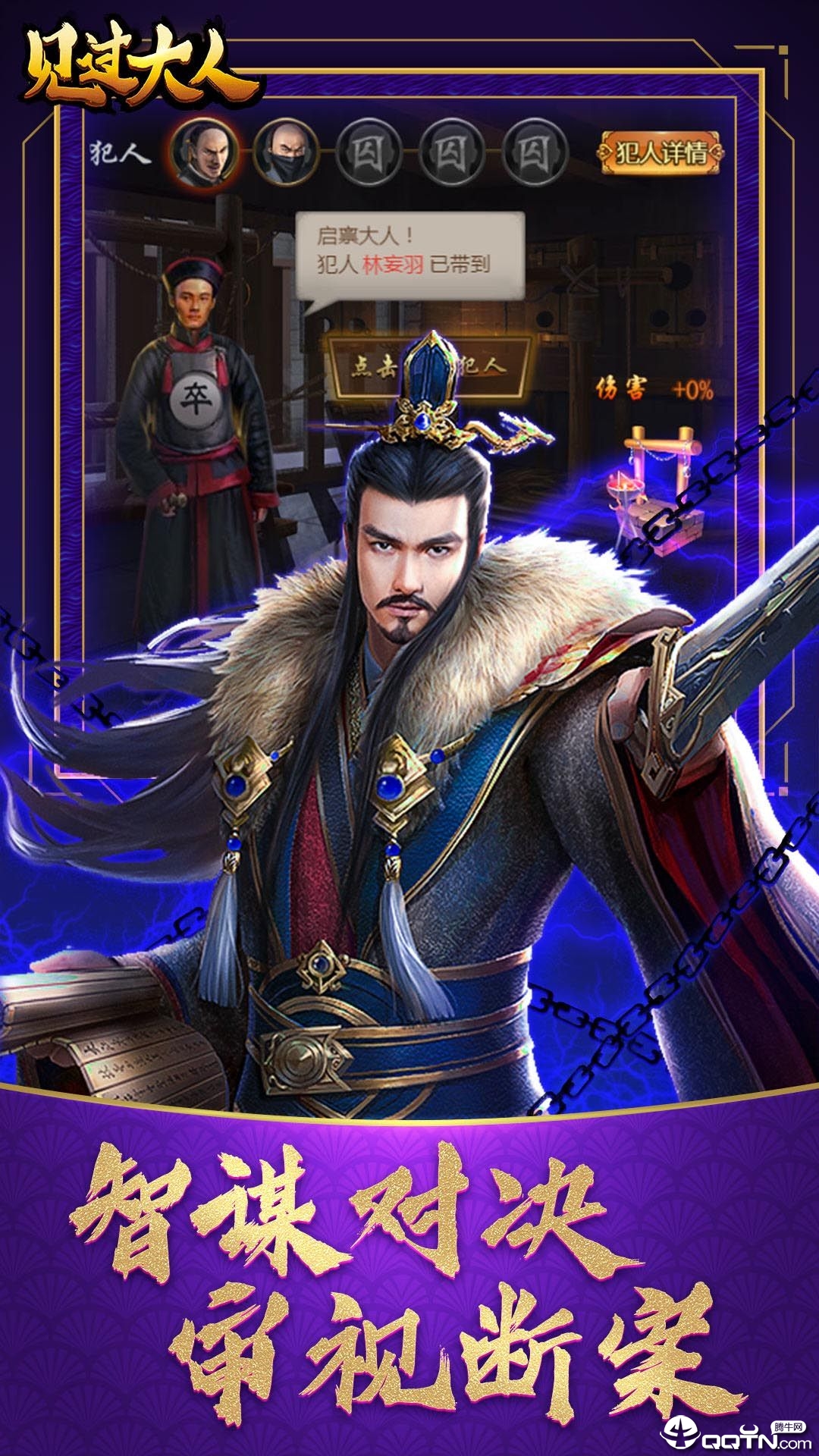 见过大人图3