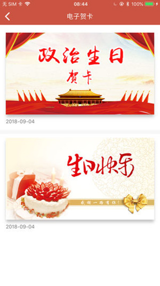 盐都先锋图4