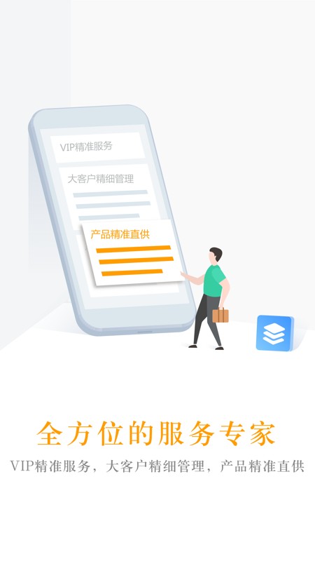 中青旅商旅app