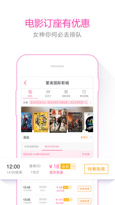 百度糯米商家版图2