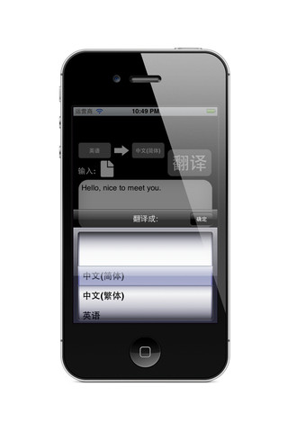 特快翻译图2