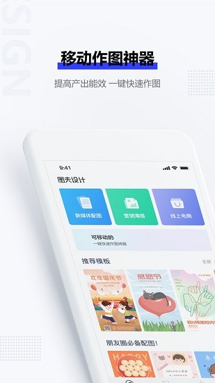 图夫设计图4