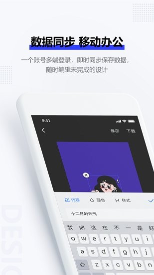 图夫设计图3
