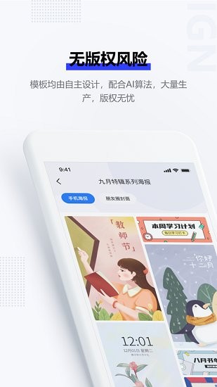 图夫设计图2