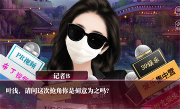谁让我当红图1