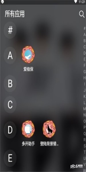 妙美桌面图4