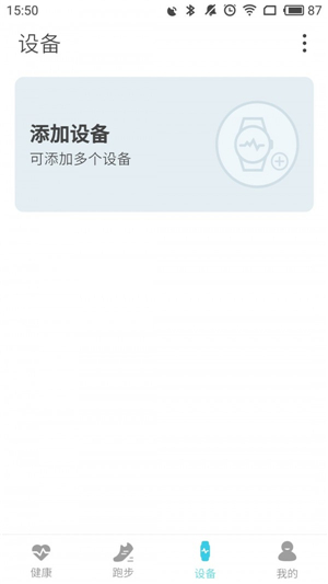 adorhealth图4