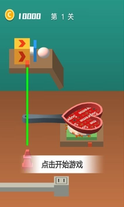 原料食材厨神游戏图2