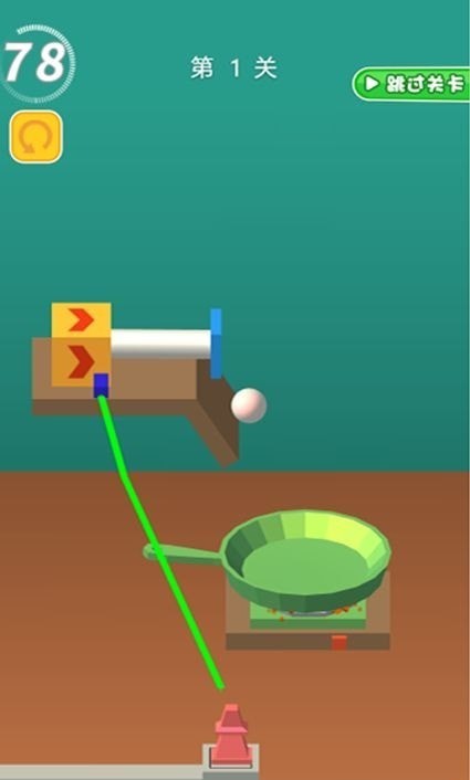 原料食材厨神游戏图3