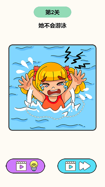 藏宝湾图3