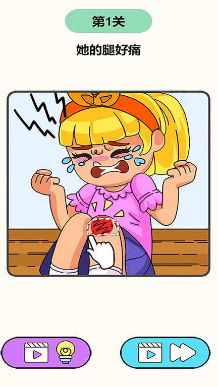 藏宝湾图1