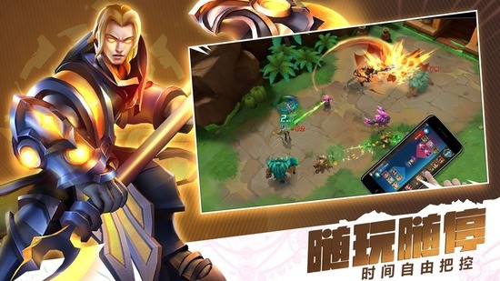 异度英雄图3