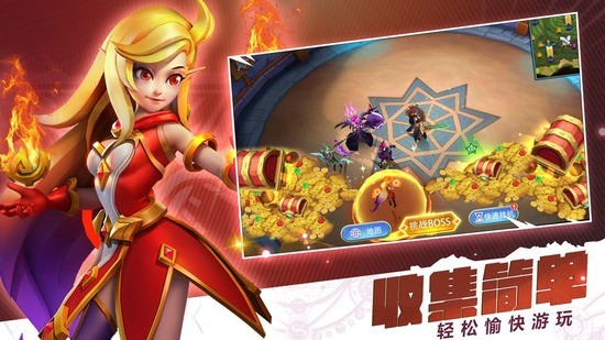 异度英雄图1
