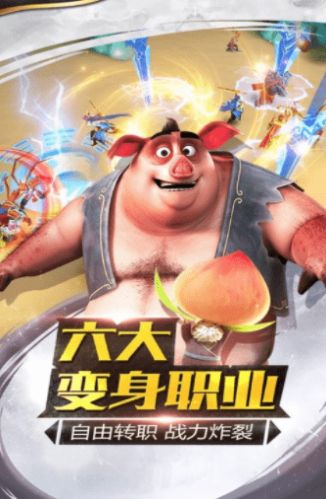齐天之途图1