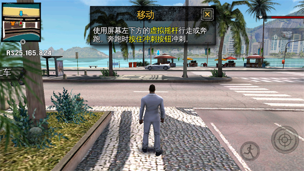 截图2