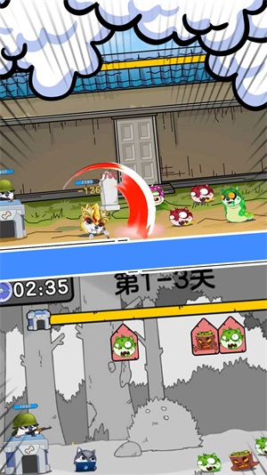 狗头表情大作战图2