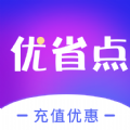 优省点商城app