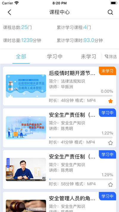 圆点学社图5