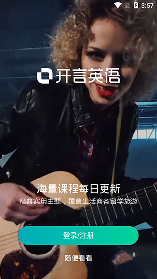截图2