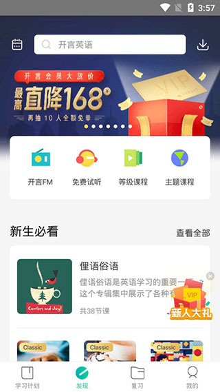 截图5