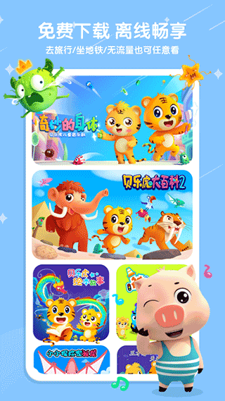 截图4