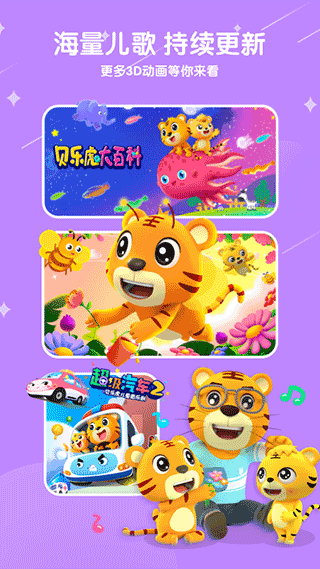 截图5