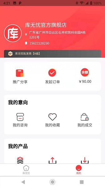 MC版本库图1