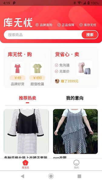 MC版本库图3