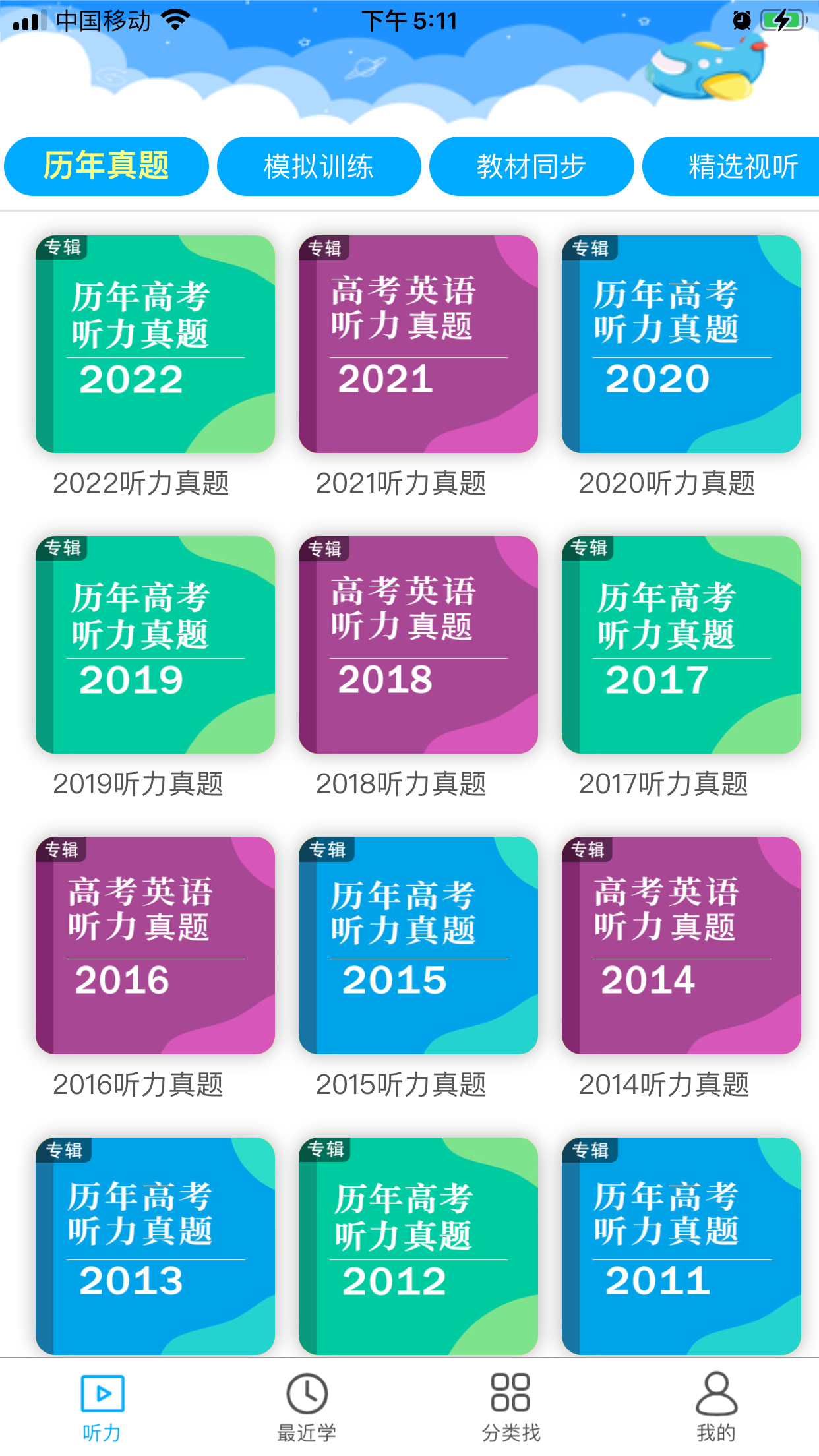 截图1