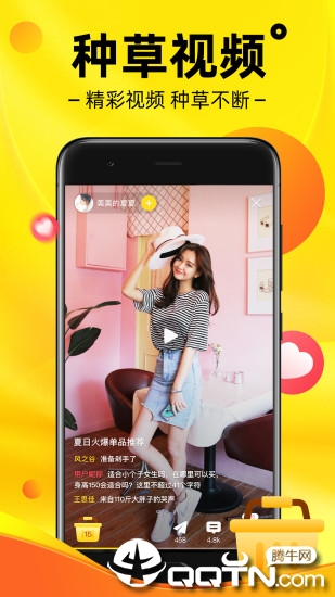未来集市图2