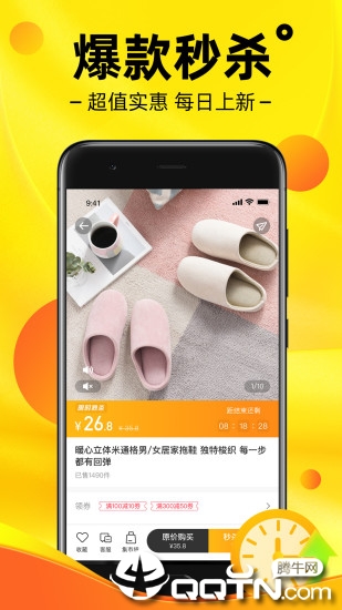 未来集市