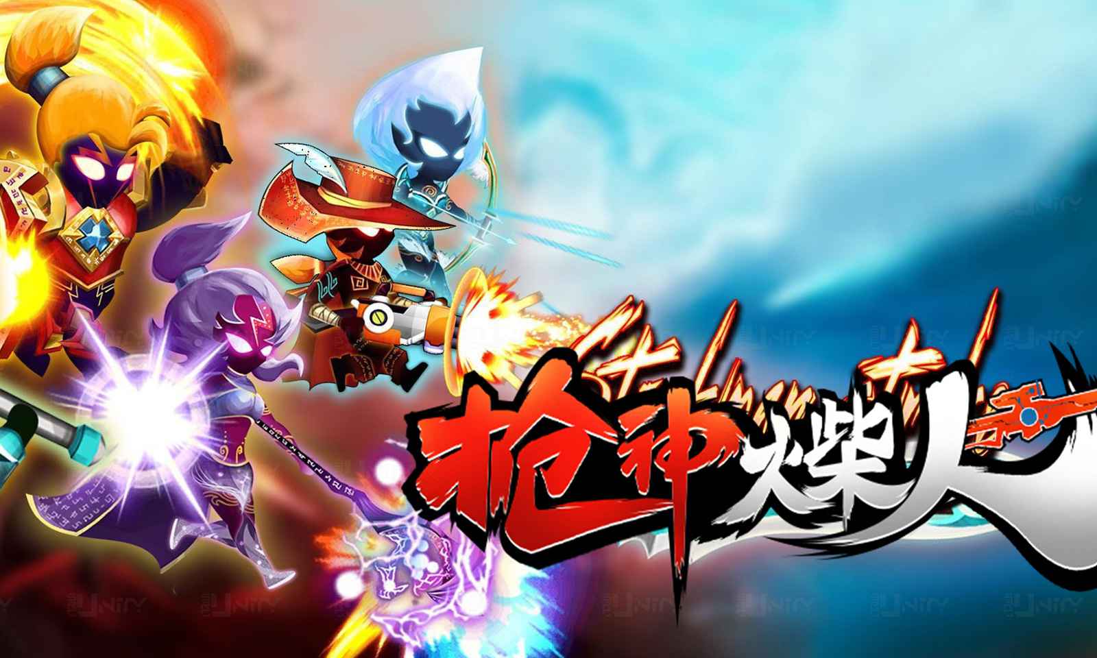 枪神火柴人截图4