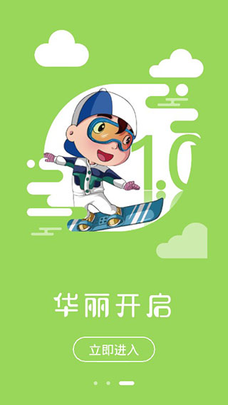 神墨学堂app安卓版截图4
