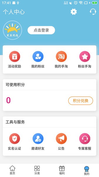 夏至优选图1