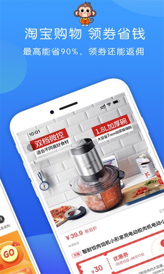 省钱特惠图3