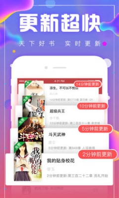 蓝悦阅读图3