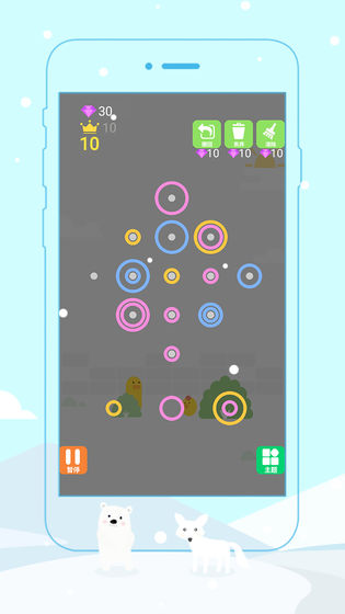 环与环图2